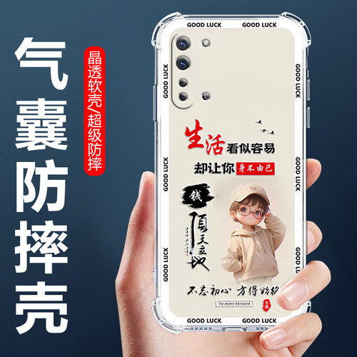 适用OPPOReno3气囊防摔手机壳