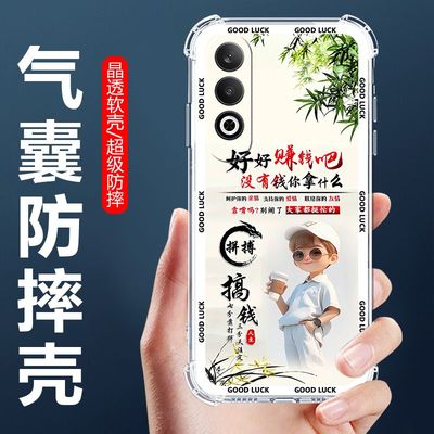 如伊适用OPPOK系列男款手机壳