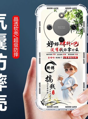 如伊适用荣耀X70X60X50X40X30i手机壳荣耀50/60SE70/80/90gt200/300/400/500pro保护壳v30气囊防摔9XPro男款+