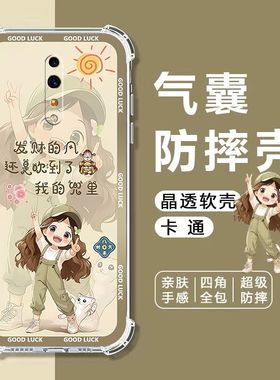 适用OPPORenoZ手机壳PCDM10保护壳renoz气囊防摔PCDT10全包边软壳RENOZ手机保护套卡通透明外壳女款