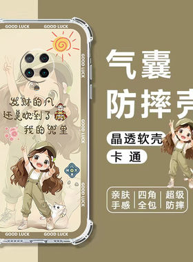 适用红米K30PRO变焦版手机壳RedmiK30ProZOOM四角气囊防摔壳k30pro全包边软壳K30PRO保护套卡通透明外壳女