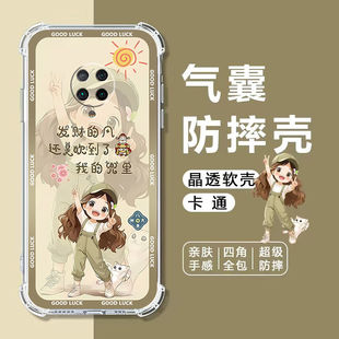 适用红米K30PRO变焦版手机壳RedmiK30ProZOOM四角气囊防摔壳k30pro全包边软壳K30PRO保护套卡通透明外壳女