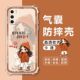 P40PRO 适用华为P40手机壳ANA AN00四角气囊防摔壳p40软壳减震抗摔P40PRO保护套p40卡通透明壳女款