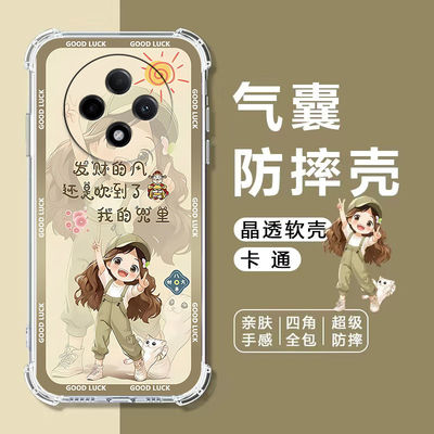 如伊适用红米14C气囊防摔手机壳