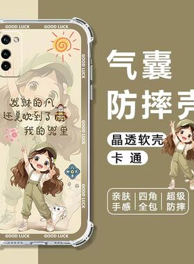 适用荣耀V30Pro手机壳OXF-AN10四角气囊防摔保护壳v30pro全包边5G软壳HONOR V30手机套卡通透明外壳女款