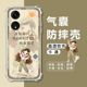 A32卡通A11A9x保护套A5活力版 适用OPPOA6A5 A1手机壳5G气囊A97 A96A95A93A72A58防摔A57A56A53全包A52
