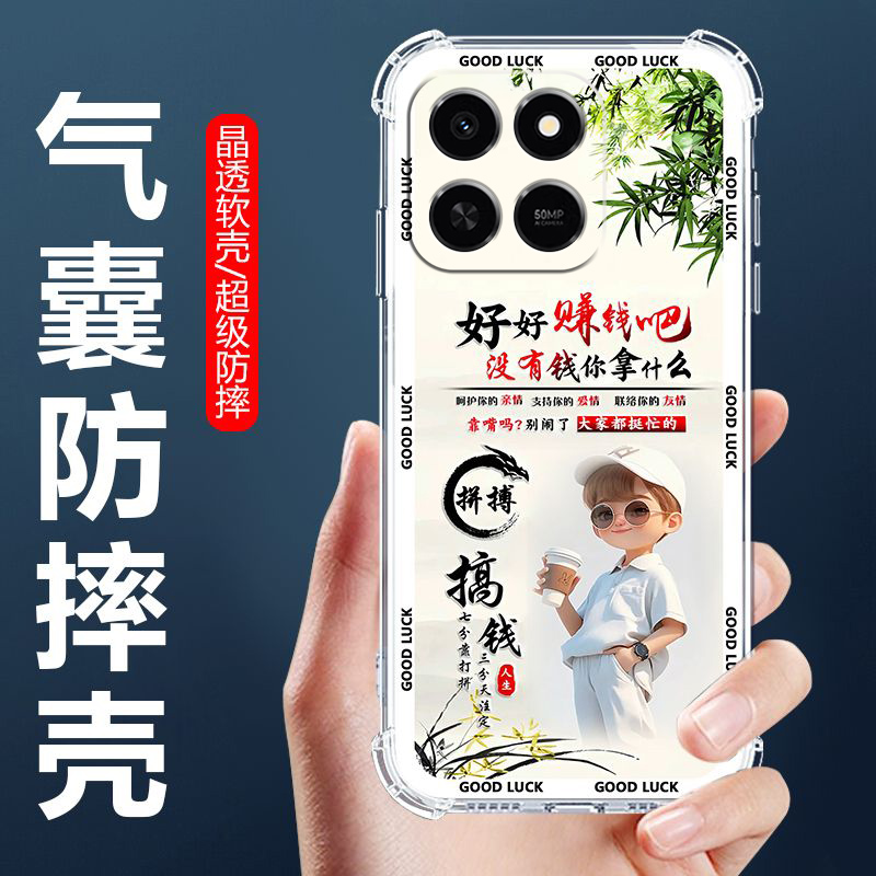 如伊适用荣耀Play10T手机壳男款