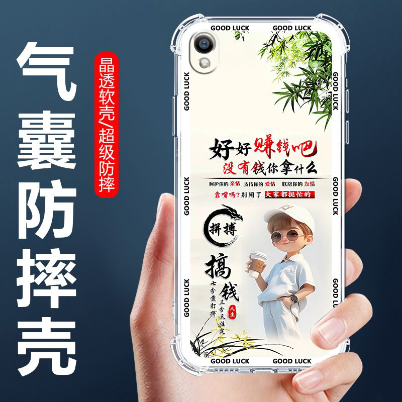 适用OPPOR9手机壳R9PLUS男款保护壳欧派r9四角气囊防摔壳R9Plus全包边软壳oppoR9卡通透明外套