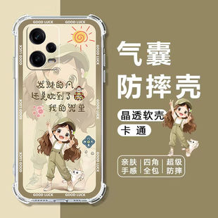 适用红米Note125G手机壳Note12Pro气囊防摔壳Note12Turbo全包边Note12TPro软壳note12pro极速版 保护套note12R