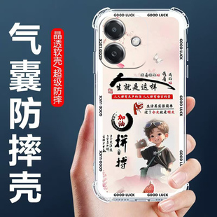 适用OPPOA3i手机壳PKL110男款保护壳欧派a3i四角气囊防摔壳oppoA3i5G全包边软壳a3i卡通透明外套