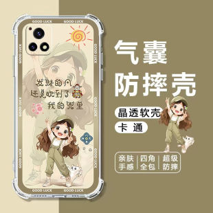 手机保护套5G卡通透明外壳女款 适用vivoY31St1版 手机壳V2068A四角气囊防摔保护壳y31s全包边软壳Y31sT2版