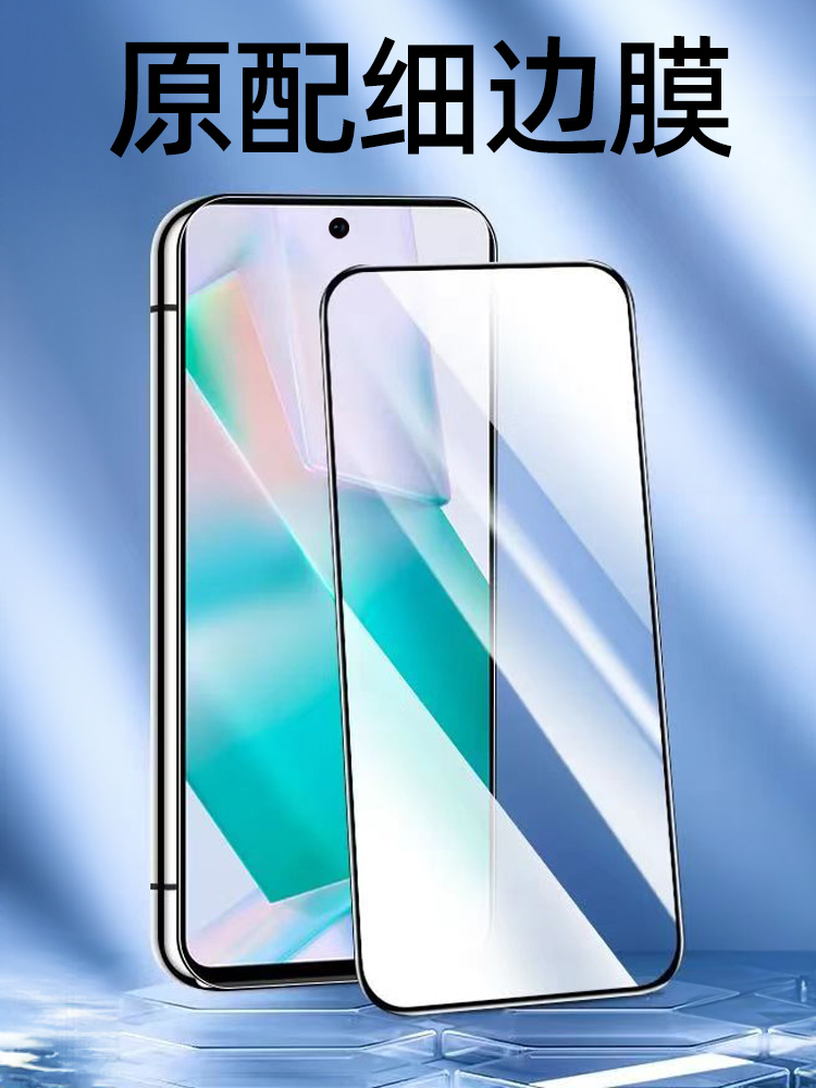 适用于黑鲨4钢化膜4S黑边膜黑鲨4Pro手机膜4Spro全面屏高清5g防蓝光护眼黑鲨4S无孔防摔膜4Spro无白边保护膜