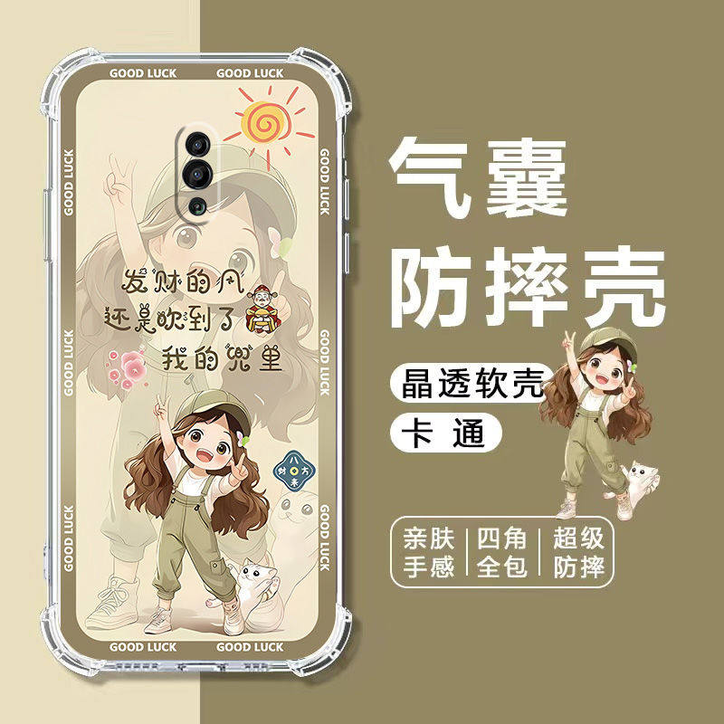 如伊适用OPPOReno气囊防摔手机壳