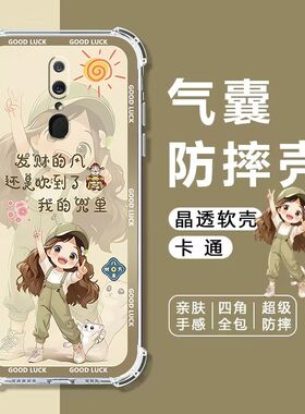 适用OPPOA9手机壳PCAM10四角气囊防摔保护壳a9全包边软壳A9手机保护套a9x卡通透明外壳女款
