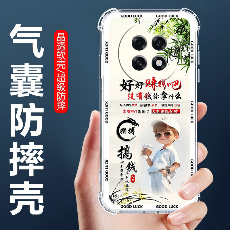 如伊适用OPPOA6GT气囊手机壳男款