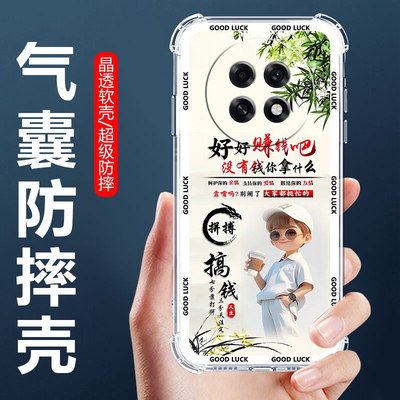 如伊适用OPPOA6GT气囊手机壳男款