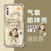 如伊适用iQOONeo3手机壳V1981A四角气囊防摔壳iqooneo3全包边软壳IQOONEO3保护套卡通透明外壳女款