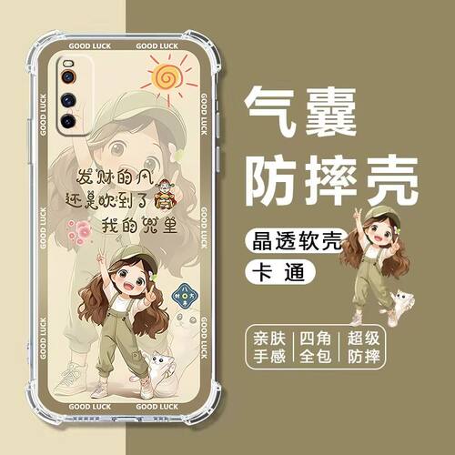 如伊适用iQOONeo3气囊防摔手机壳