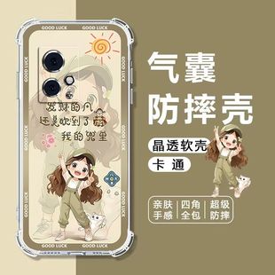 90GT保护套减震抗摔卡通透明壳女款 适用荣耀90GT手机壳MAG AN00四角气囊防摔壳90gt软壳5G全包边HONOR