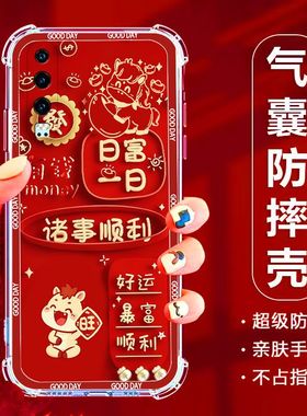 如伊适用华为P30手机壳喜庆风红色ELE-AL10全包边软壳p30气囊防摔手机保护外套P30中国风2026新年款