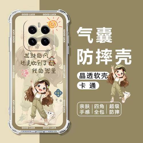 如伊适用GTPro气囊防摔手机壳
