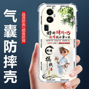 适用OPPOReno10手机壳PHW110男款保护壳欧派reno10pro四角气囊防摔壳RENO10PRO十全包边软壳5G卡通透明外套