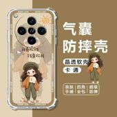 X2气囊防摔K12K11K10K9K7K5K3K1保护套R17女r15x 适用OPPOFindX8Pro手机壳X8s x8Ultra软壳FindX7