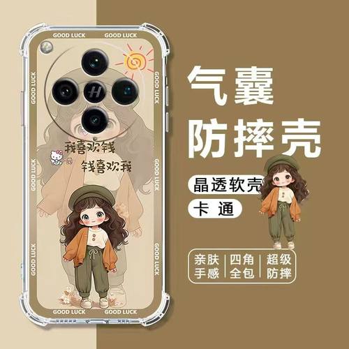 适用OPPO系列手机壳气囊防摔软壳