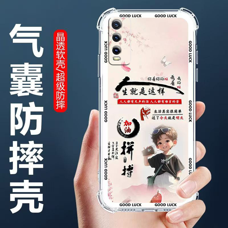 适用iQOOU3x标准版气囊手机壳