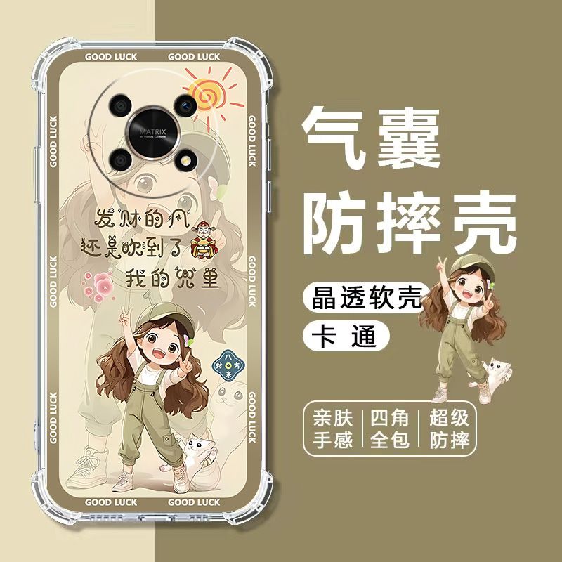 如伊适用荣耀X30系列气囊手机壳