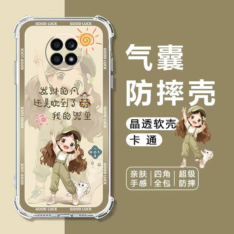 适用荣耀X20手机壳NTN-AN20四角气囊防摔壳x20全包边软壳HONOR X20保护套减震抗摔卡通透明壳女款,3C数码配件,手机保护套/壳,淘宝优惠券,粉丝福利购,淘宝优惠卷