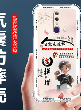 适用OPPOA9手机壳PCAM10男款保护壳欧派a9四角气囊防摔壳oppoA9X全包边软壳A9卡通透明外套