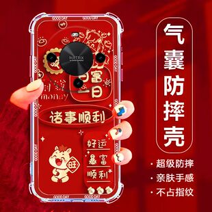 如伊适用华为畅享70x手机壳喜庆风红色BRE AL80全包边软壳畅想70X气囊防摔手机保护外套5G中国风2026新年款