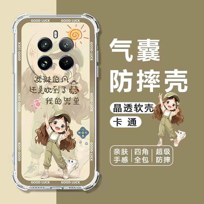 如伊适用真我12系列气囊手机壳