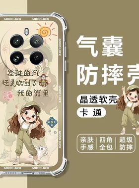 适用真我12手机壳真我12Pro保护壳真我12pro+气囊防摔12X全包边RMX3993软壳RMX3997卡通RMX3840透明RMX3842