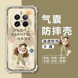 适用真我12手机壳真我12Pro保护壳真我12pro 气囊防摔12X全包边RMX3993软壳RMX3997卡通RMX3840透明RMX3842