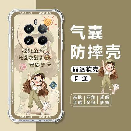 适用真我12手机壳真我12Pro保护壳真我12pro+气囊防摔12X全包边RMX3993软壳RMX3997卡通RMX3840透明RMX3842