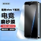 如伊适用vivoY77e磨砂钢化膜y30y31sy52sy53sy55s防指纹y76sy74sy73ty72t手机膜y505g全屏y37y36y35y33sy5sy3