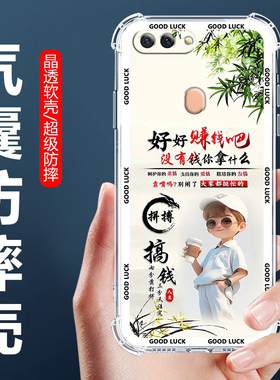 适用OPPOR11sPlus手机壳欧派r11st男款保护壳oppoR11S四角气囊防摔壳R11SPLUS全包边软壳r11s卡通透明外套