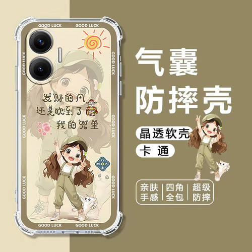 如伊适用红米系列气囊防摔手机壳