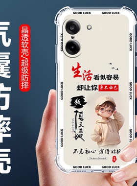 适用一加Ace6T手机壳PLR110男款保护壳1+ACE6T四角气囊防摔壳OnePlusAce6t全包边软壳5G卡通透明外套