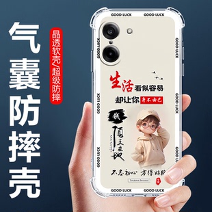 适用一加Ace6T手机壳PLR110男款保护壳1+ACE6T四角气囊防摔壳OnePlusAce6t全包边软壳5G卡通透明外套