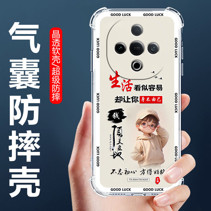 适用vivoY300C气囊防摔手机壳