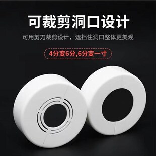 饰盖遮丑盖 现货速发加厚加高免拆卸水管暖气管装
