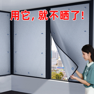 现货速发窗帘台玻璃温室窗户遮神器防晒隔热窗帘卧室遮布遮光遮挡