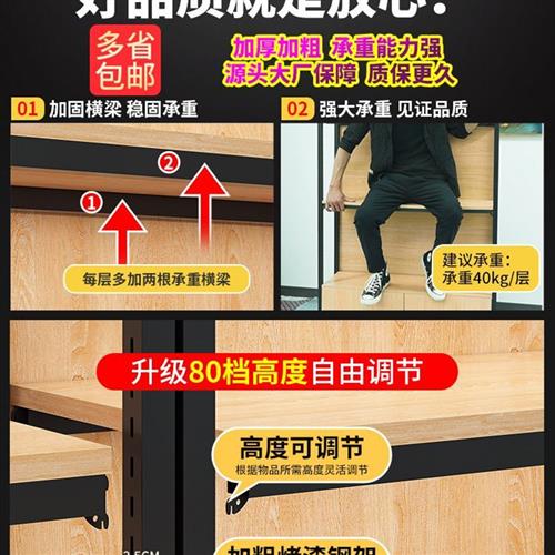 现货速发货架展示架超市便利店多层可调节木质展示柜文具化妆品母