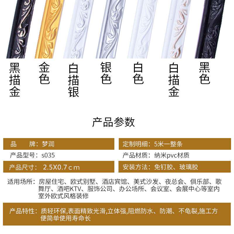 现货速发新款2.5厘米Pvc软线条装饰边框pu线条 石膏线条吊顶画框