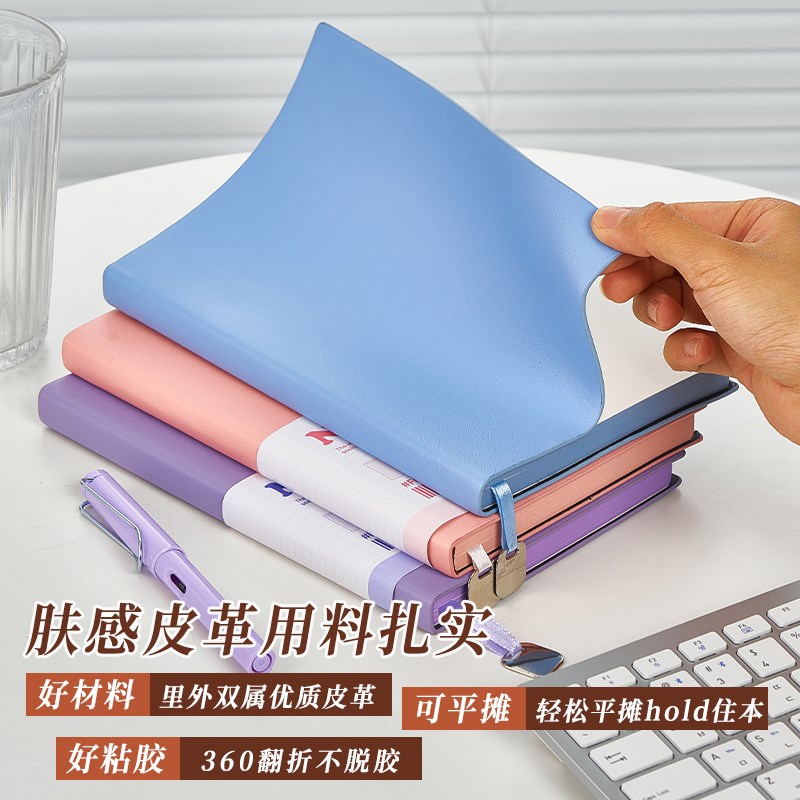 速发2024新款纳帕纹软皮面加简可印logo商务办公室会议本工事日记