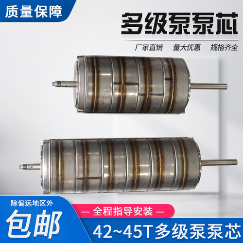 速发42T-45多T级泵旋转组件不锈钢腔D泵芯配套CDL C体LF南方水泵