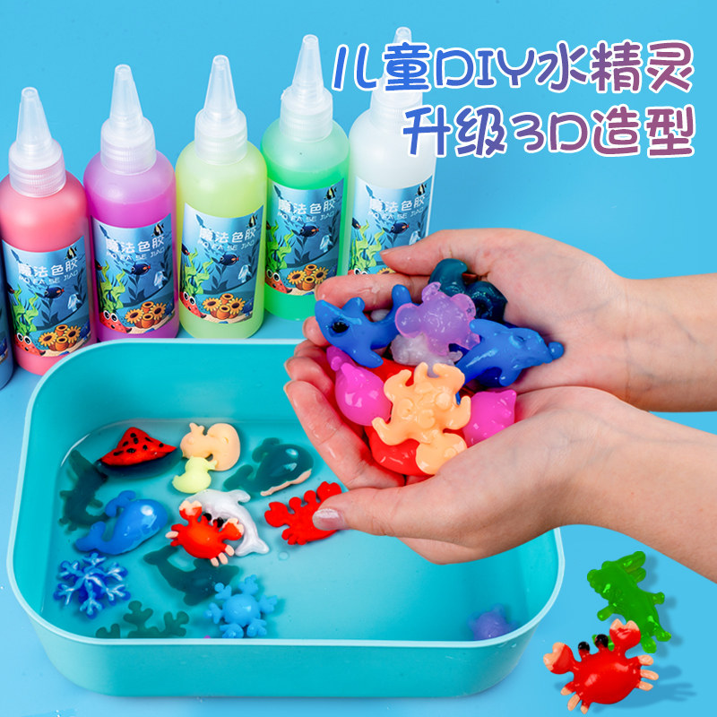 速发魔幻水精智神奇水宝宝动男模型益灵物孩孩小孩手工玩具5